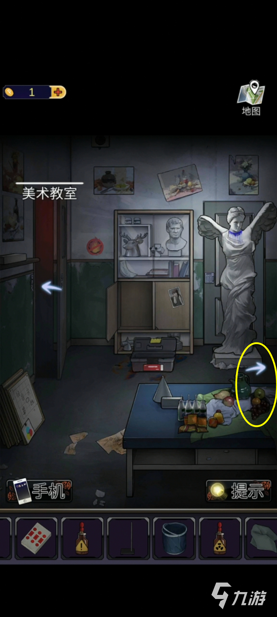 零一研究社怎么找唇油 唇油获取方法