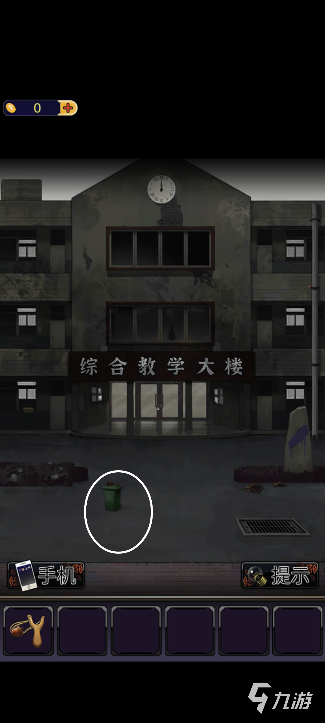 零一研究社第一章怎么过 第一章通关攻略