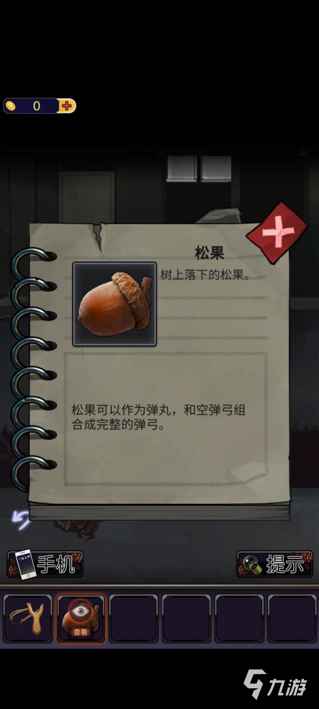 零一研究社第一章怎么过 第一章通关攻略