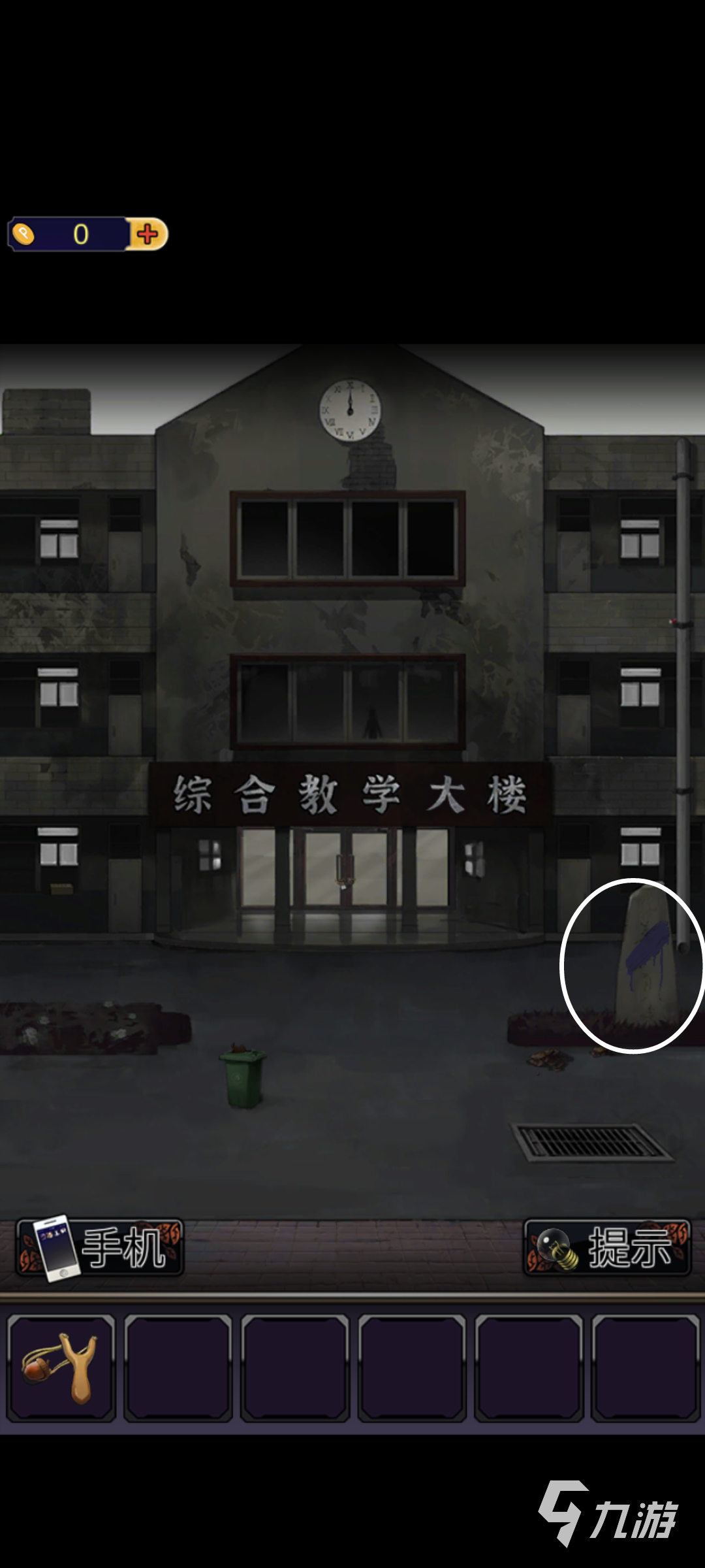 零一研究社第一章怎么过 第一章通关攻略