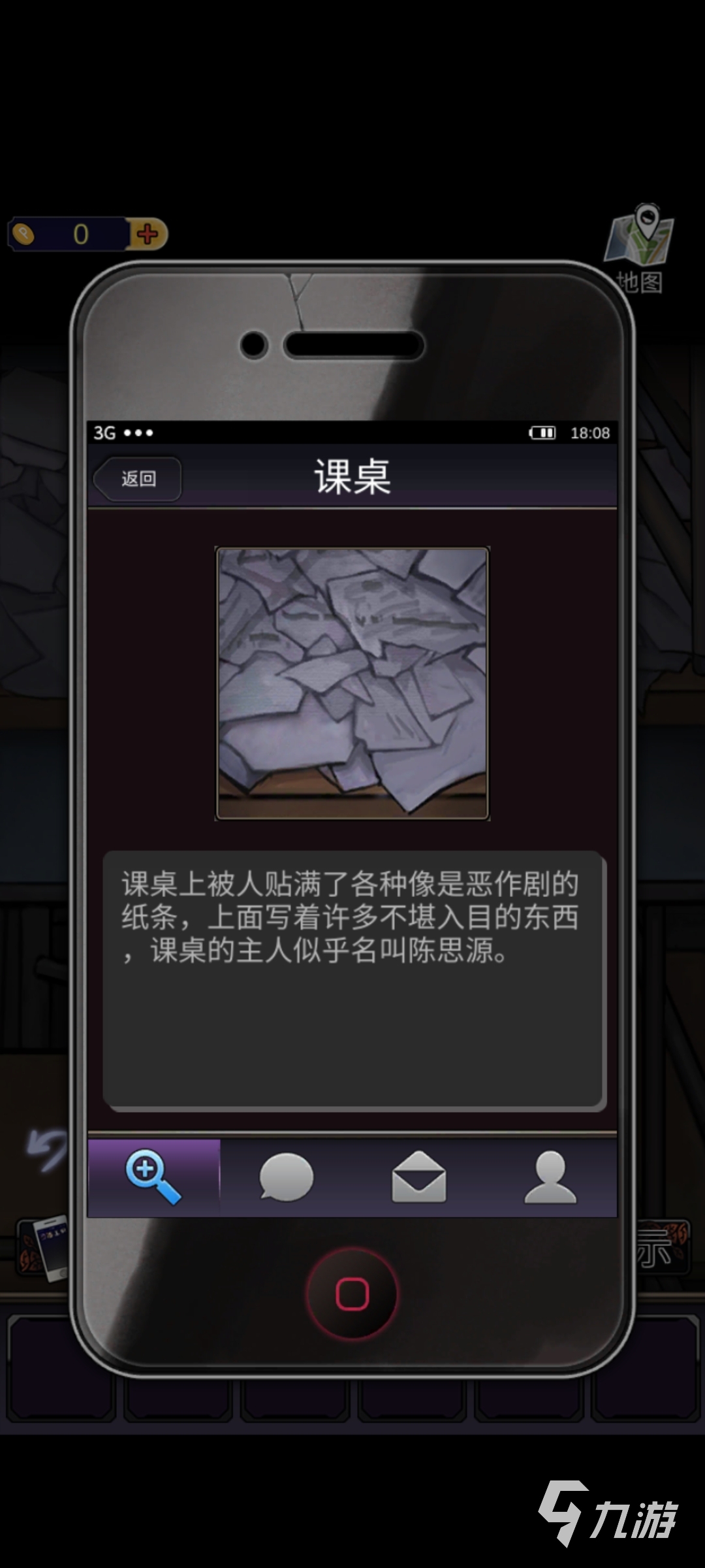 零一研究社第一章怎么过 第一章通关攻略