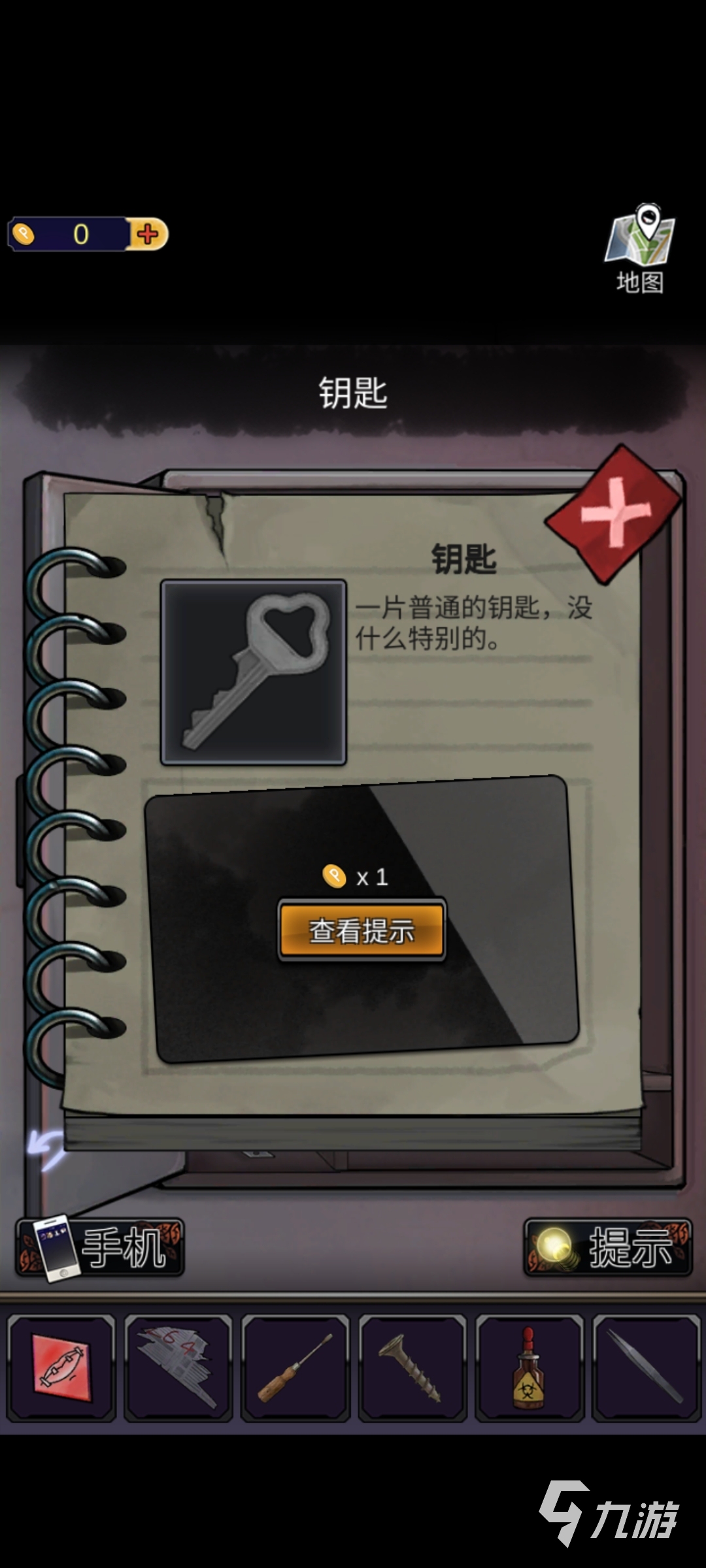 零一研究社第一章怎么过 第一章通关攻略