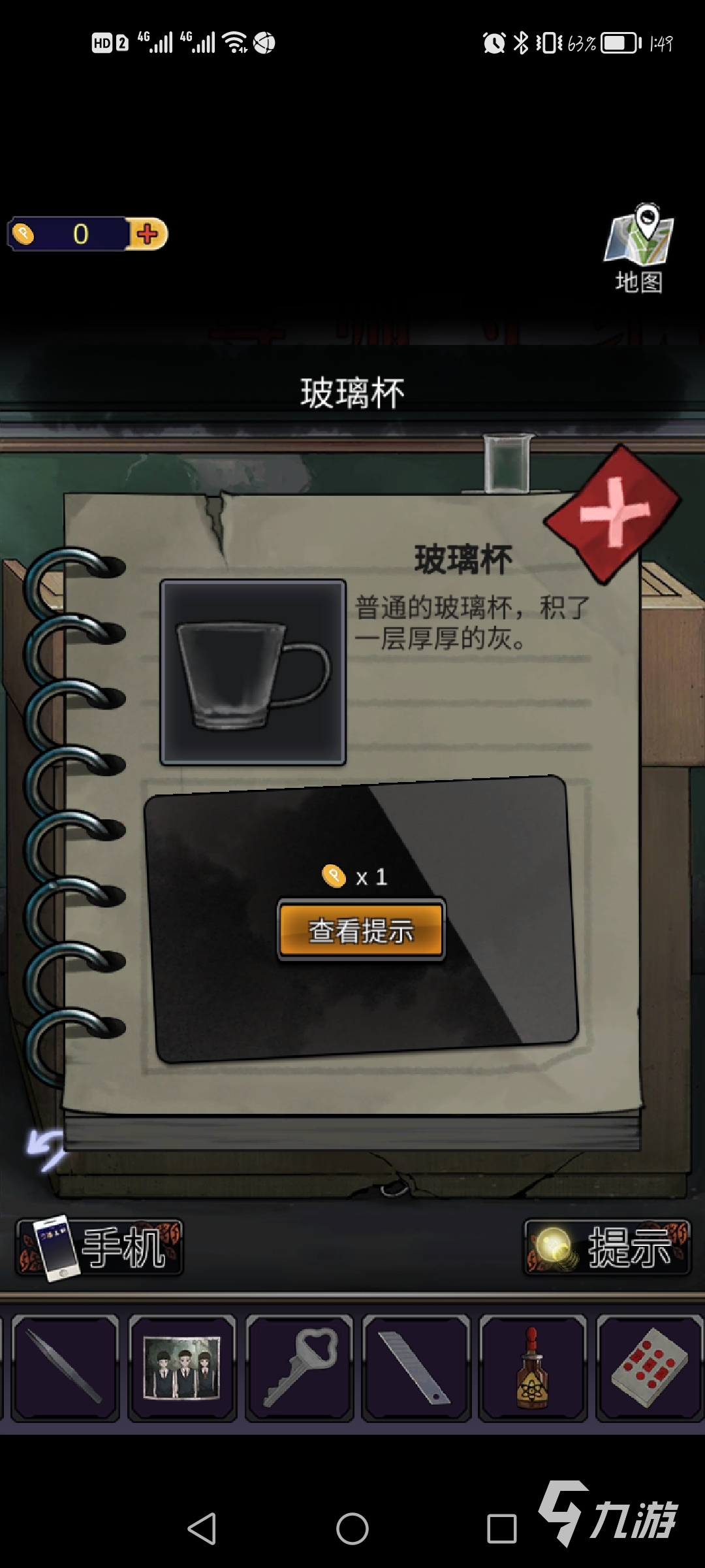 零一研究社第一章怎么过 第一章通关攻略