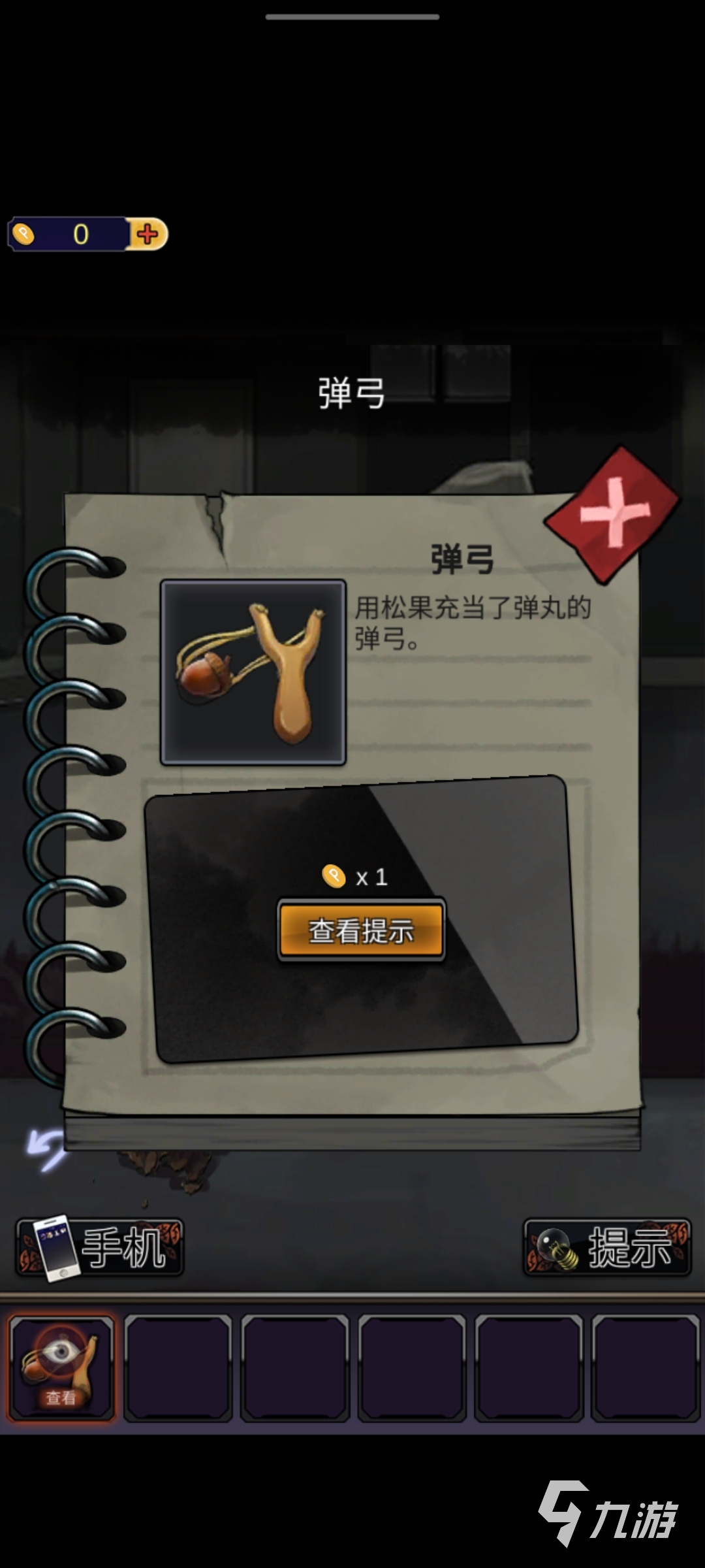 零一研究社第一章怎么过 第一章通关攻略