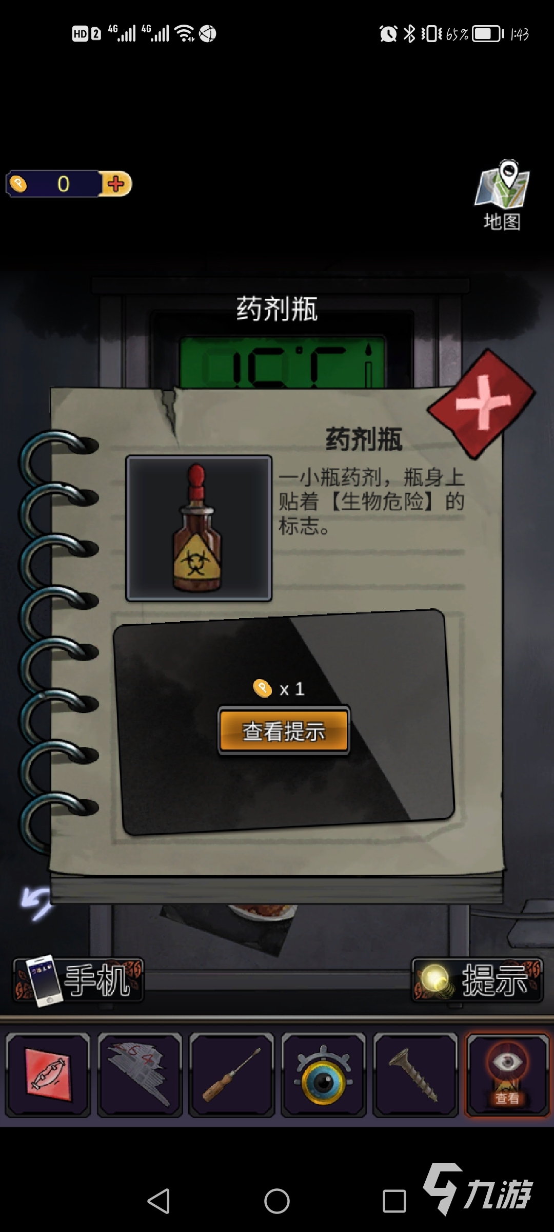 零一研究社第一章怎么过 第一章通关攻略