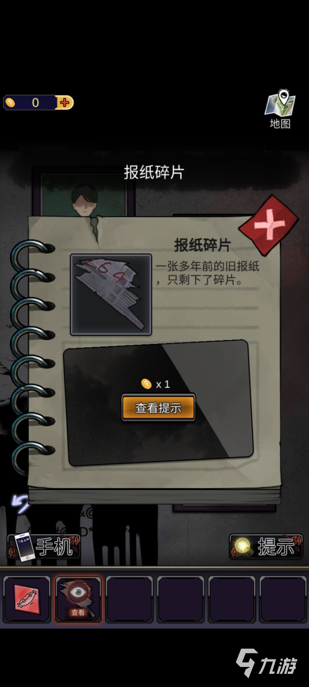 零一研究社第一章怎么过 第一章通关攻略