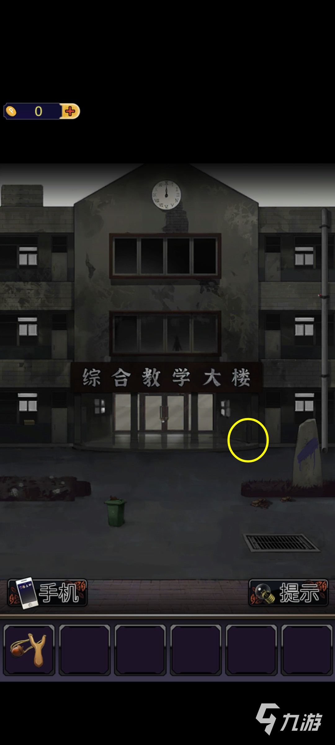 零一研究社第一章怎么过 第一章通关攻略