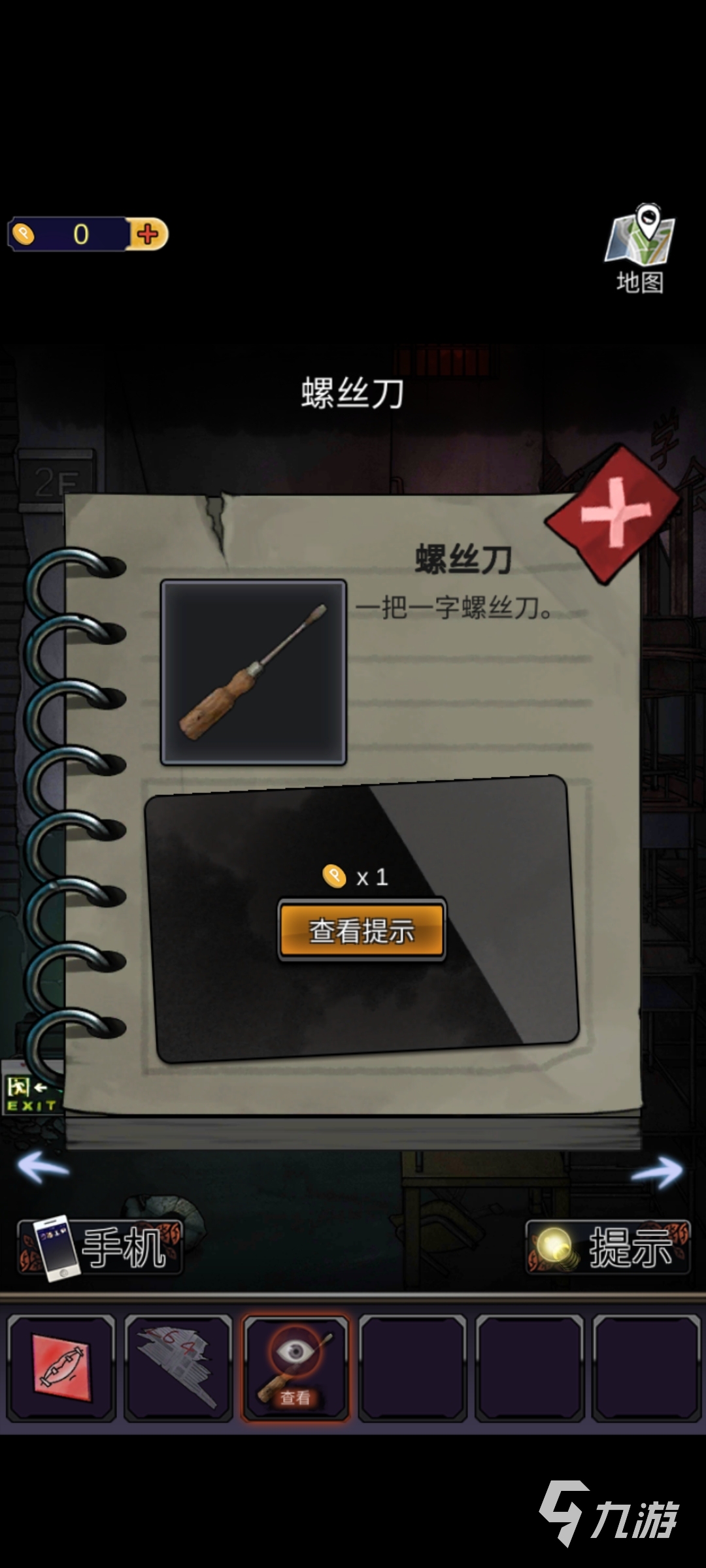 零一研究社第一章怎么过 第一章通关攻略