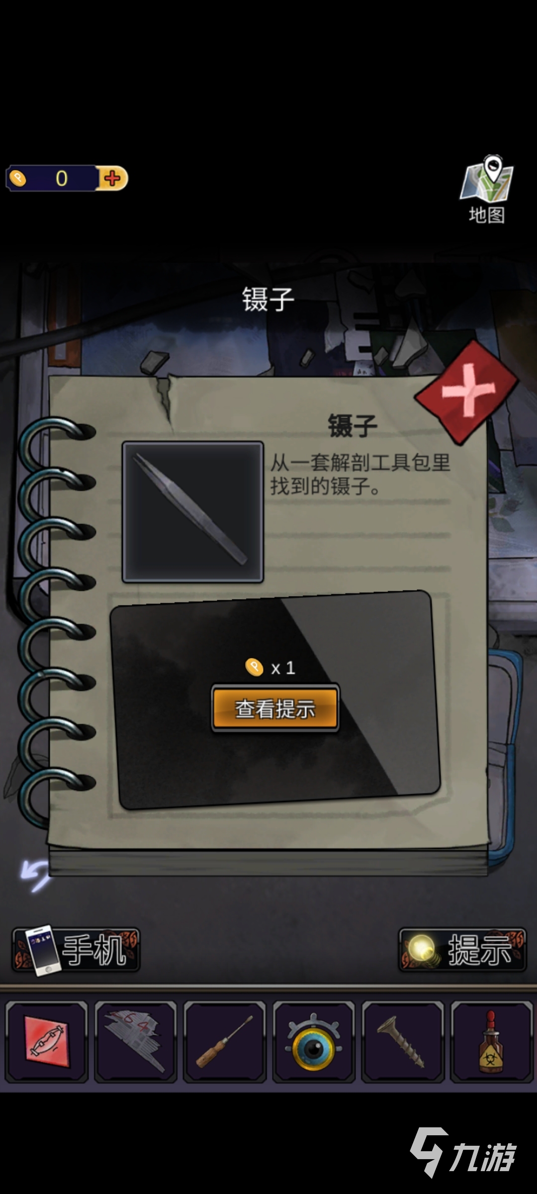 零一研究社第一章怎么过 第一章通关攻略