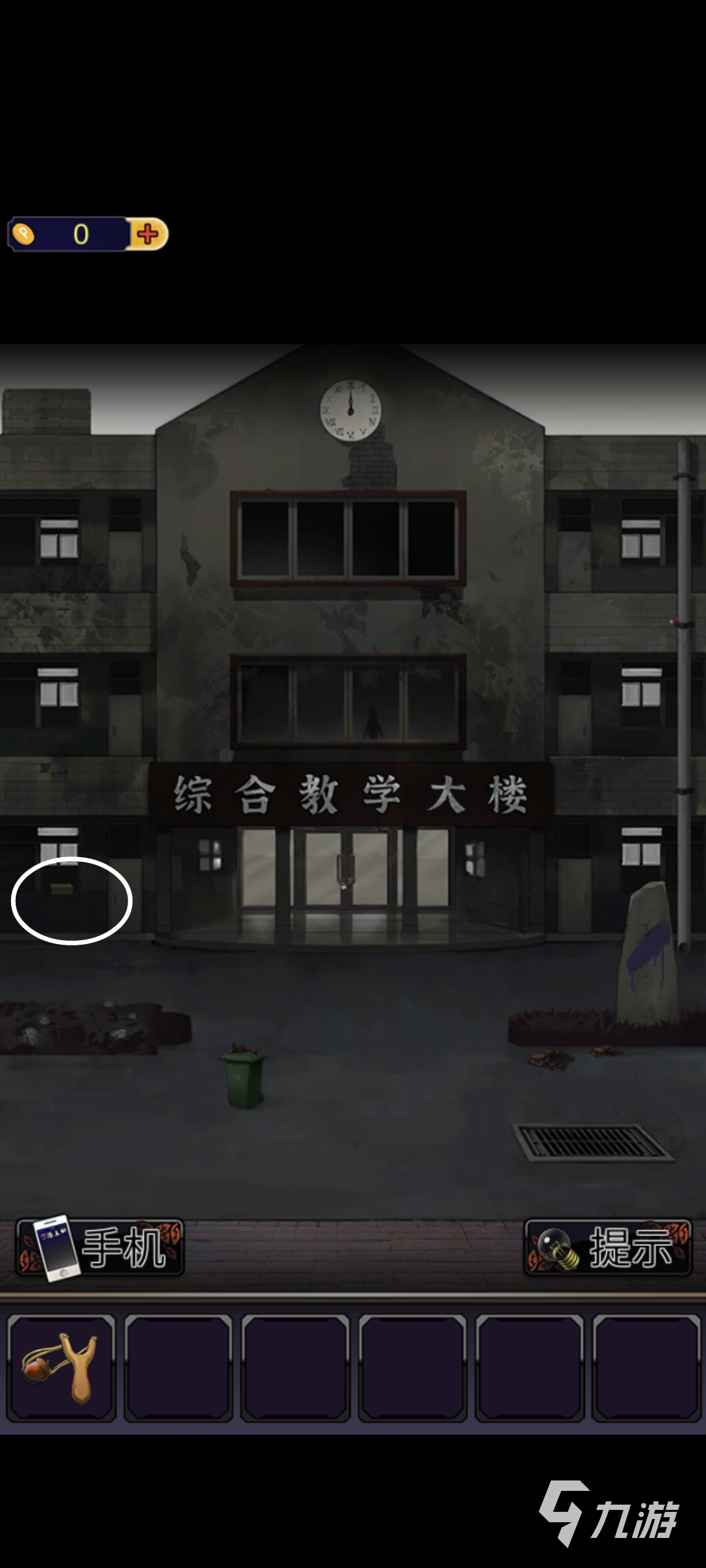 零一研究社第一章怎么过 第一章通关攻略