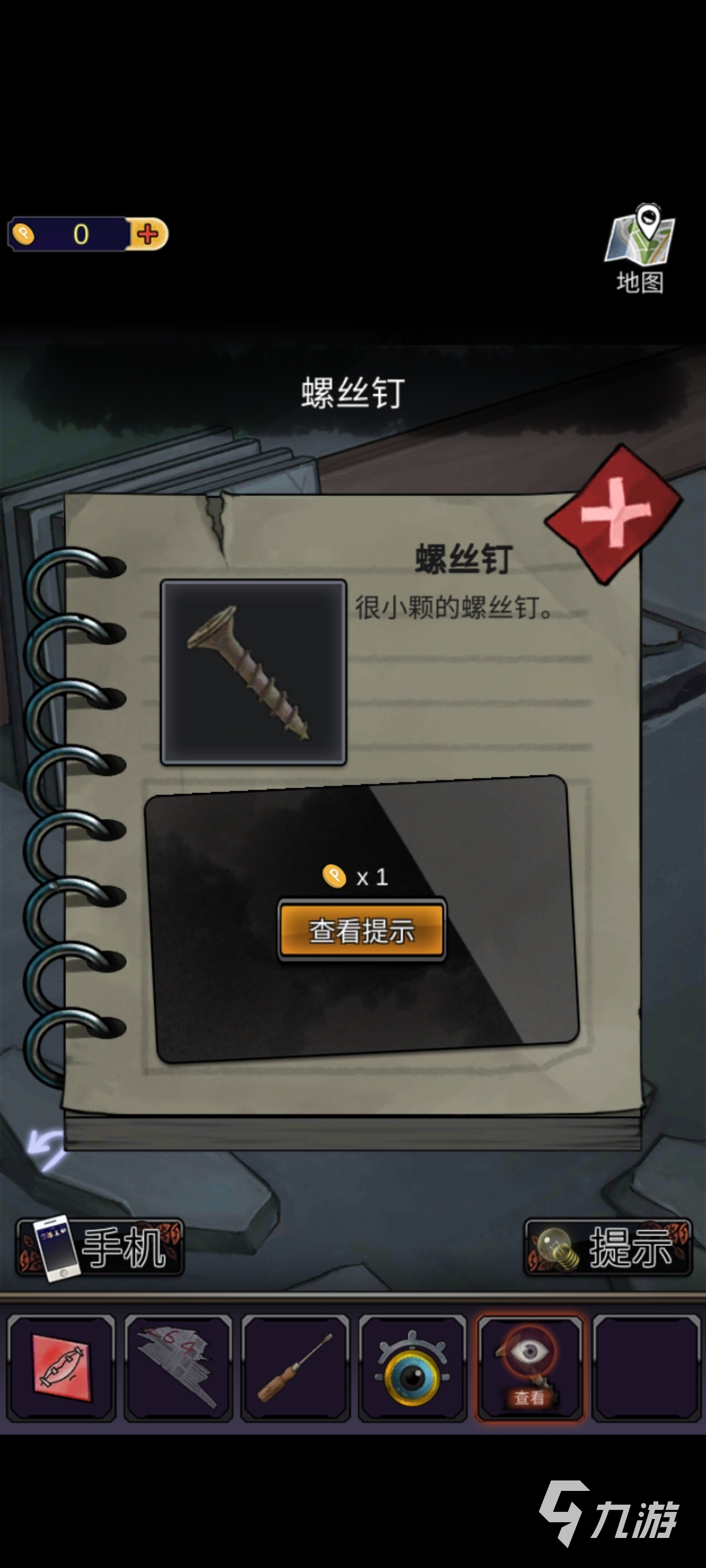 零一研究社第一章怎么过 第一章通关攻略