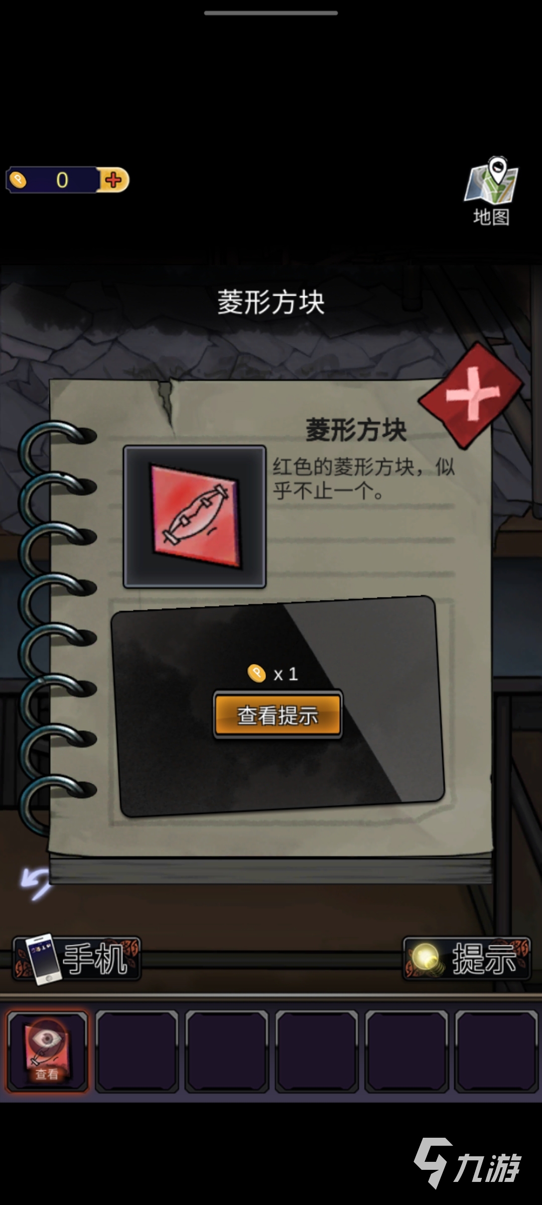 零一研究社第一章怎么过 第一章通关攻略