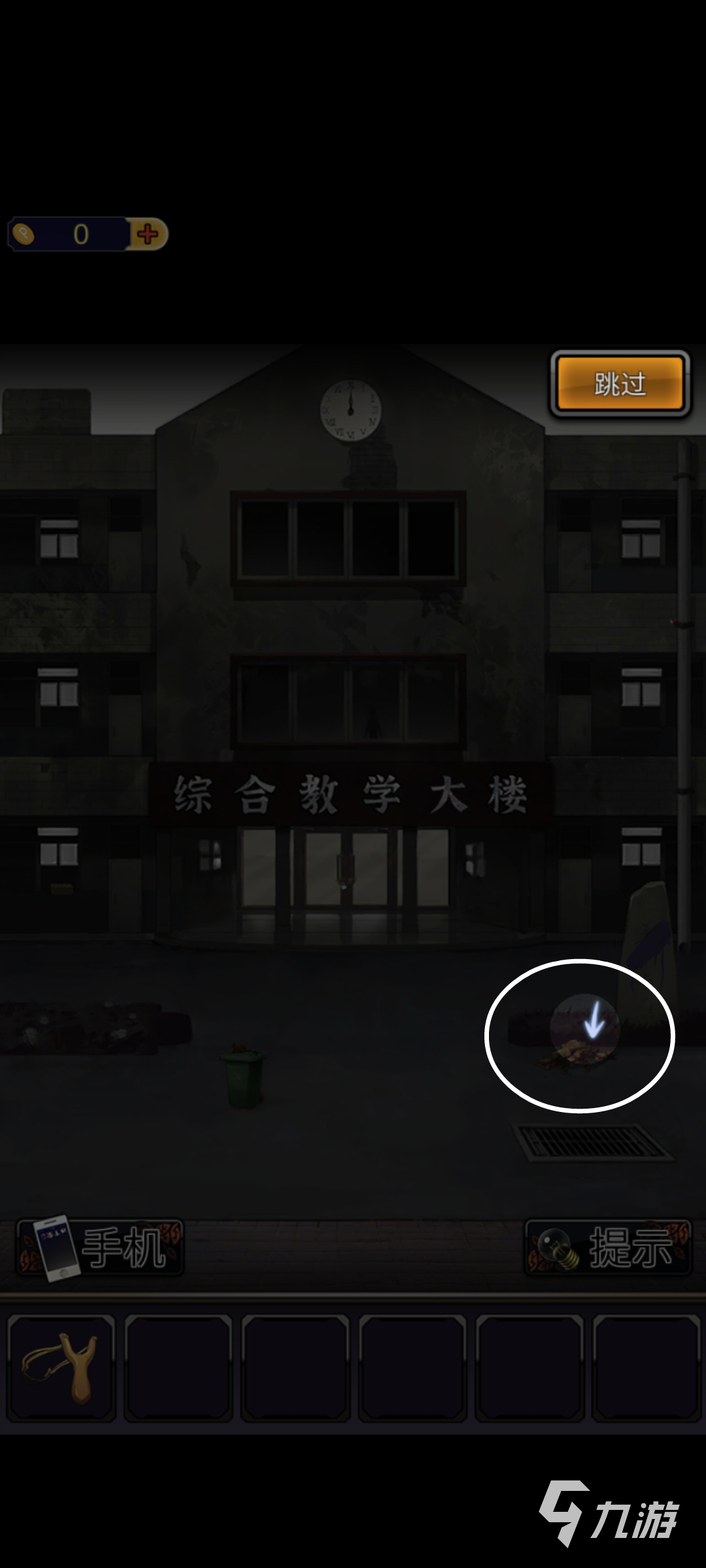 零一研究社第一章怎么过 第一章通关攻略