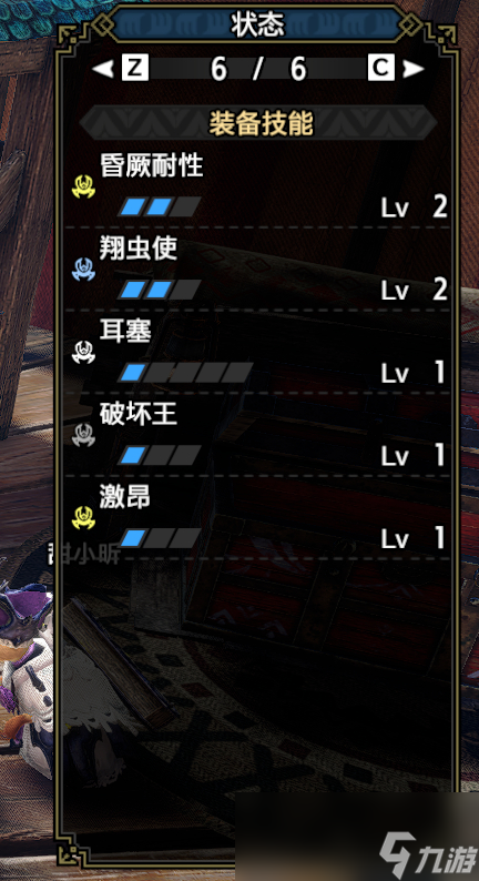 怪物猎人崛起双刀肉装输出流怎么配装