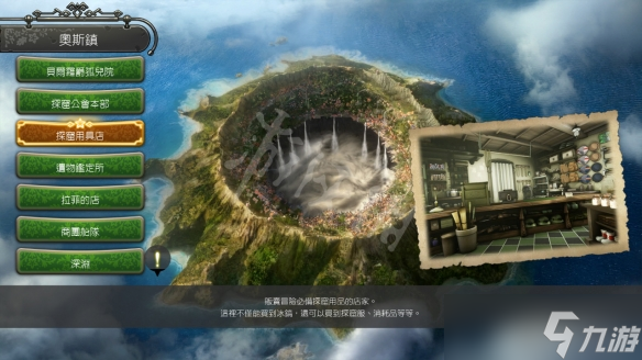 《来自深渊朝向黑暗的双星》深渊模式怎么玩？深渊模式玩法机制