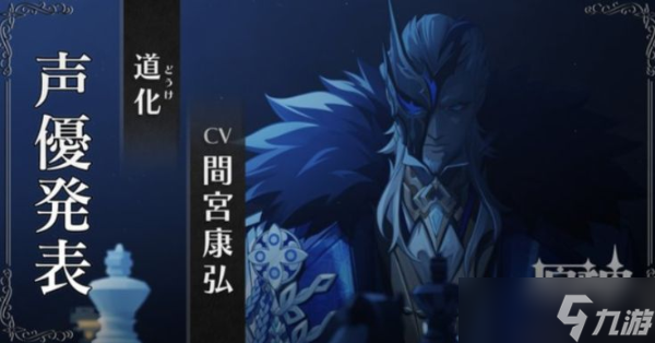 《原神》愚人众丑角排行