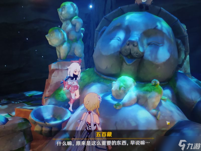 原神寻找奇怪声音的源头任务完成攻略