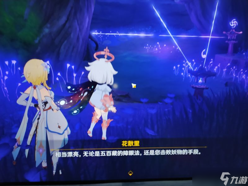 原神寻找奇怪声音的源头任务完成攻略
