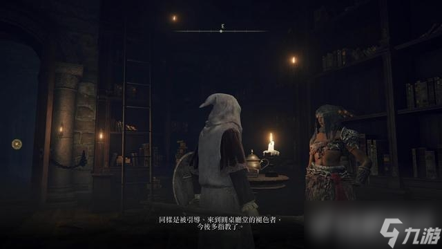 《艾尔登法环》女战士涅婓丽支线图文详解