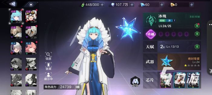 时空猎人3超能绿队怎么玩 超能绿队搭配组合分享