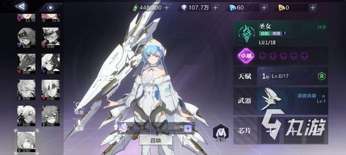 时空猎人3超能绿队怎么玩 超能绿队搭配组合分享