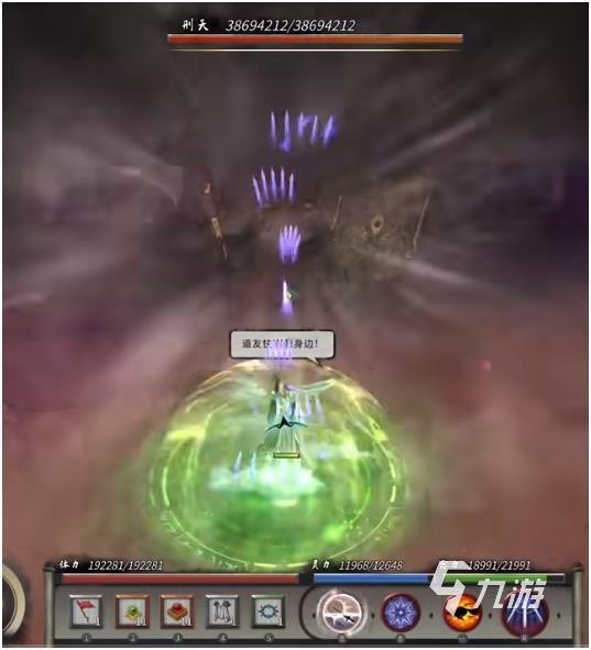 鬼谷八荒刑天怎么打 刑天boss打法攻略