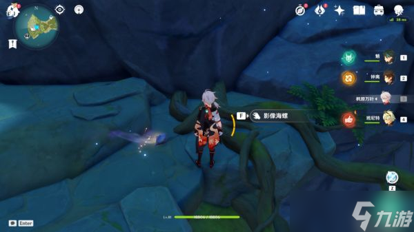 原神留影者之语攻略 2.8留影者之语海螺全收集位置大全