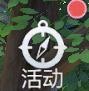 《黎明之海》船只建造指南