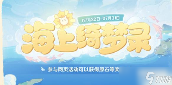 颜色很神奇的野林猪原神