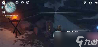 《原神》雪山八个石碑位置攻略