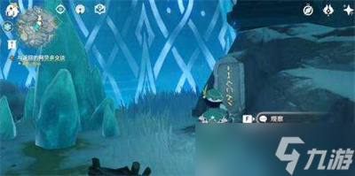 《原神》雪山八个石碑位置攻略