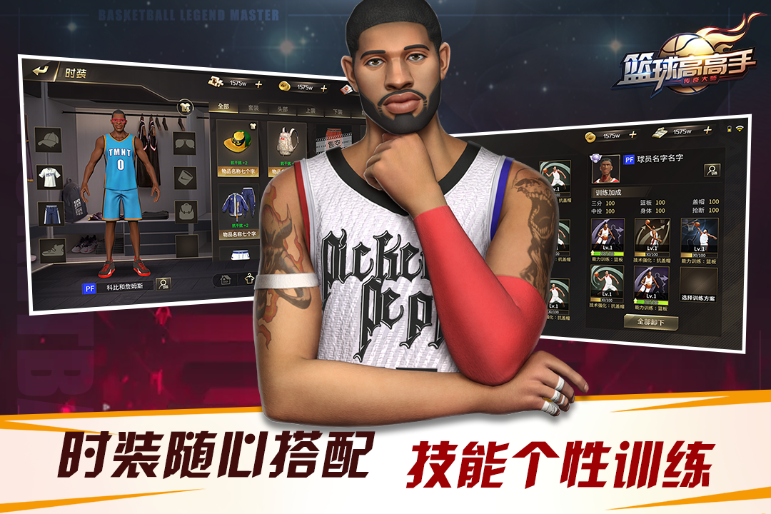 篮球高高手好玩吗 篮球高高手玩法简介