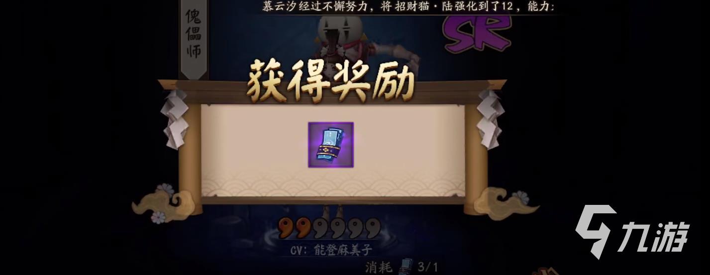 阴阳师七月神秘图案2022 七月份最新神秘图案画法分享