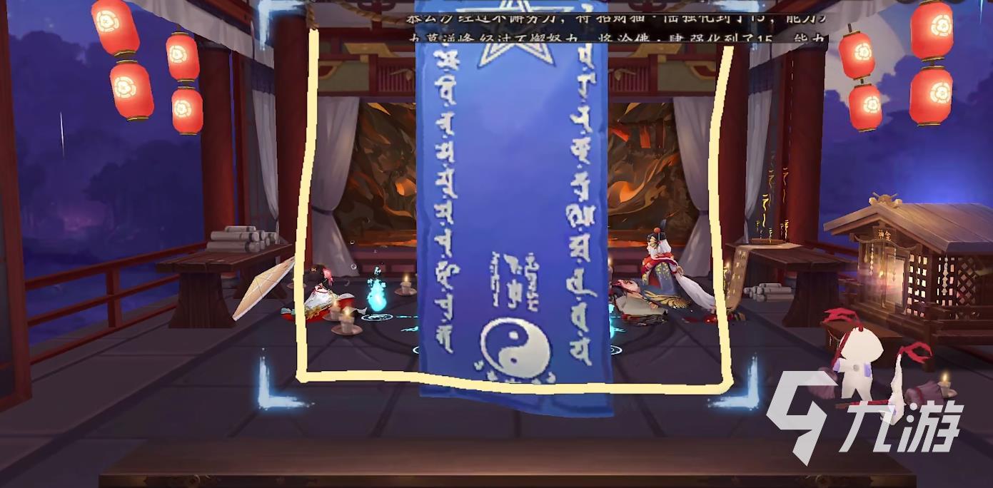 阴阳师七月神秘图案2022 七月份最新神秘图案画法分享
