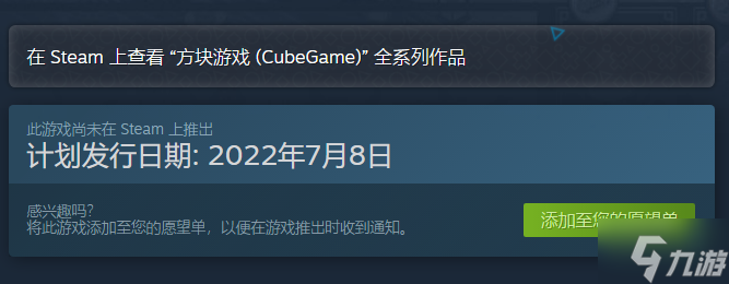 仙剑客栈2多少钱 仙剑客栈2游戏价格