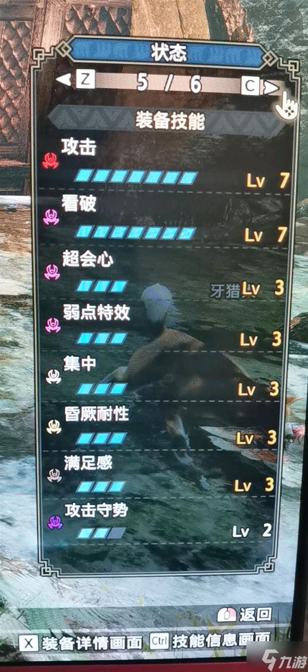《怪物猎人崛起》曙光炎火杰大剑配装分享
