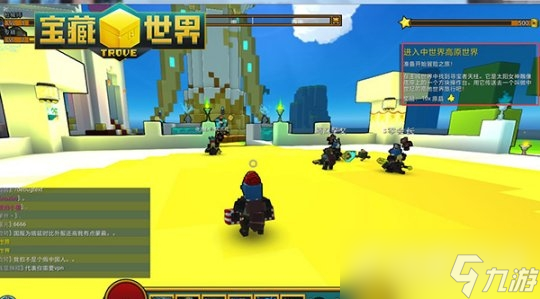 《宝藏世界》游戏须知的新手攻略
