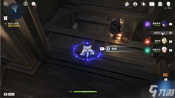《原神》2.8版春庭景如旧全宝箱位置说明 春庭景如旧宝箱在哪？