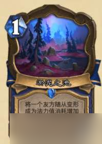炉石传说纳斯利亚堡的悬案版本内容介绍