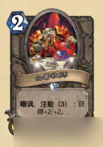 炉石传说纳斯利亚堡的悬案版本内容介绍