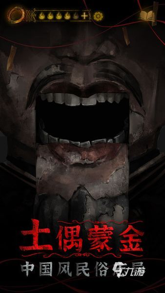 纸嫁衣4什么时候上线 纸嫁衣4上线时间介绍