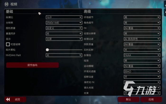 杀戮空间2中文设置怎么弄 中文设置调整方法