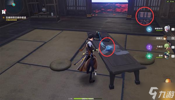 《原神》春庭景如旧秘境其三详细攻略 宝箱与海螺收集指南