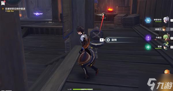 《原神》春庭景如旧秘境其三详细攻略 宝箱与海螺收集指南