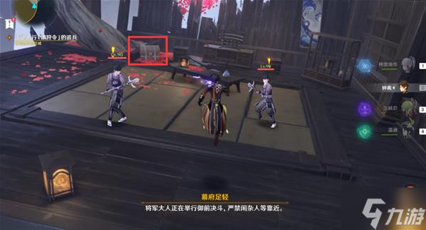 《原神》春庭景如旧秘境其三详细攻略 宝箱与海螺收集指南