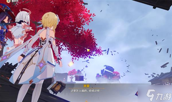 《原神》春庭景如旧秘境其三详细攻略 宝箱与海螺收集指南