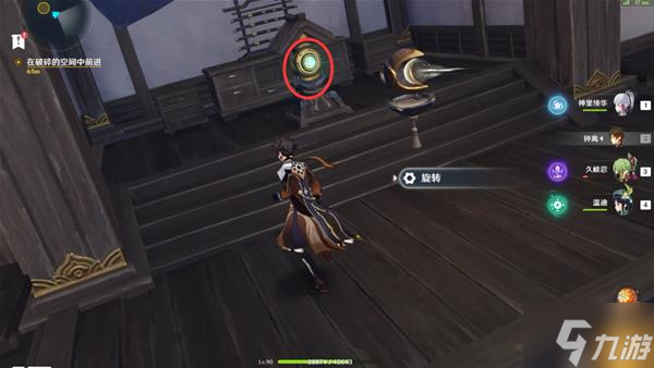 《原神》春庭景如旧秘境其三详细攻略 宝箱与海螺收集指南