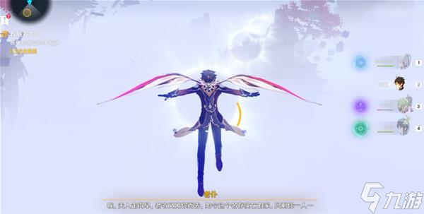 《原神》春庭景如旧秘境其三详细攻略 宝箱与海螺收集指南