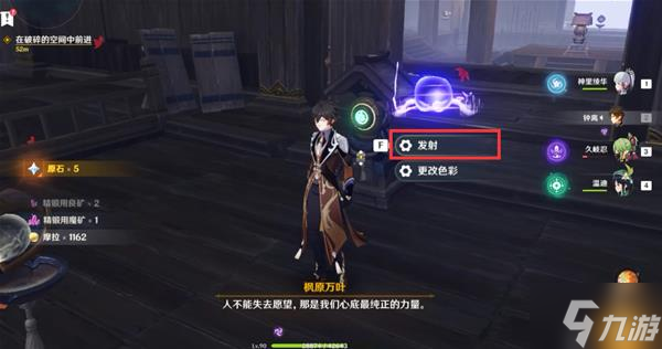 《原神》春庭景如旧秘境其三详细攻略 宝箱与海螺收集指南