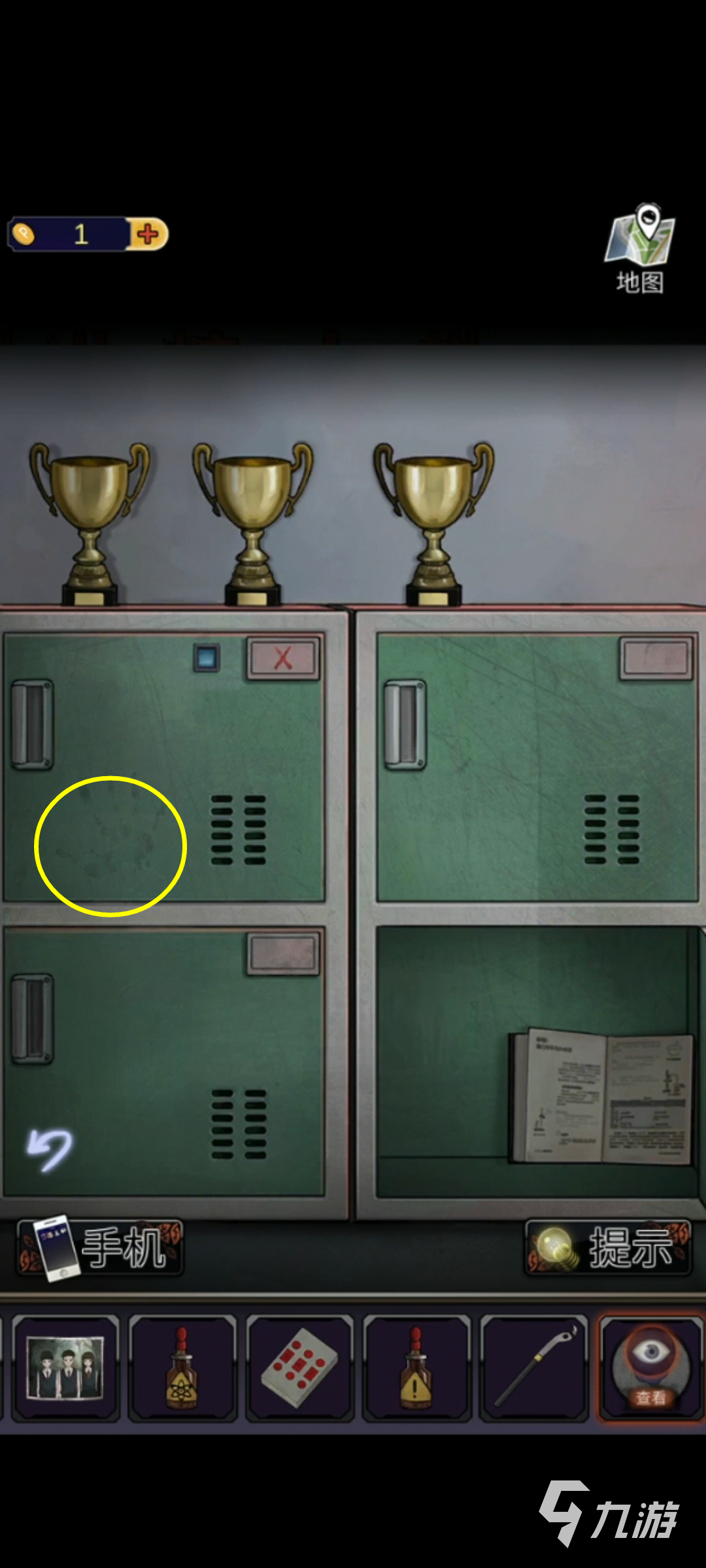 零一研究社白布在哪 白布获取位置